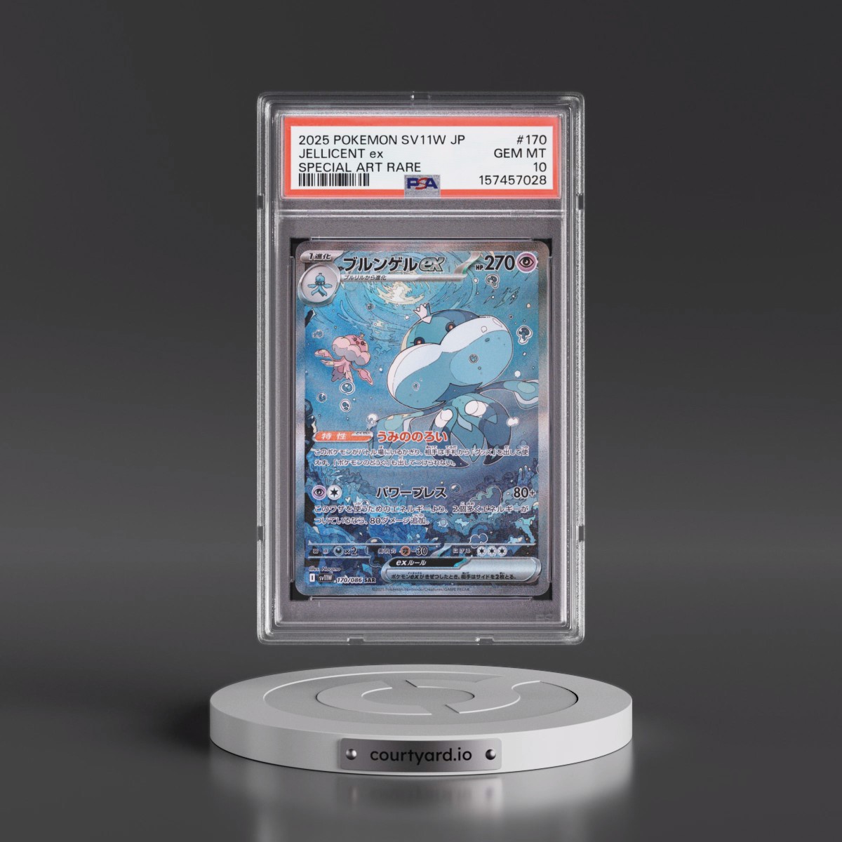 2025 Jellicent EX - Pokémon Pokémon Sv11w-White Flare PSA 10 GEM MINT